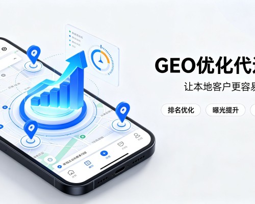 杞县GEO优化